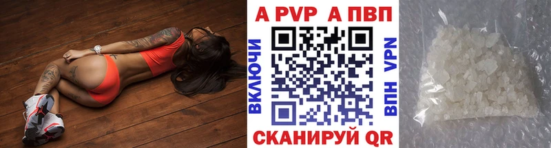 Купить Каннабис  A-PVP  КОКАИН  ГАШИШ  МЕФ  Славянск-на-Кубани