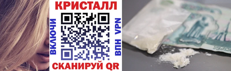 Купить  Славянск-на-Кубани  Амфетамин 98% 