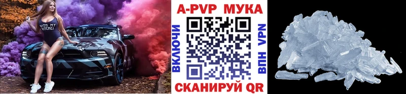 Alfa_PVP Соль  Купить  Славянск-на-Кубани 