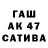 МЕТАДОН белоснежный Kamshat Dauletova