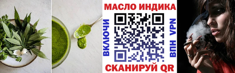 Купить где  Славянск-на-Кубани  Cannafood конопля 