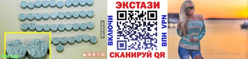 Купить закладки  Славянск-на-Кубани  ЭКСТАЗИ VHQ 
