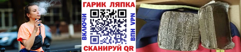 ГАШ Ice-O-Lator Славянск-на-Кубани