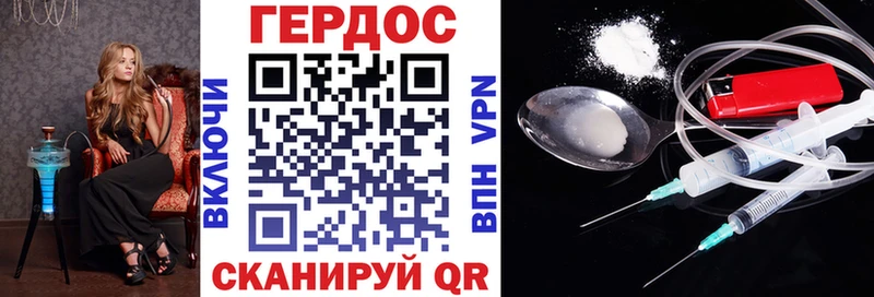 Героин афганец  Купить где  Славянск-на-Кубани 