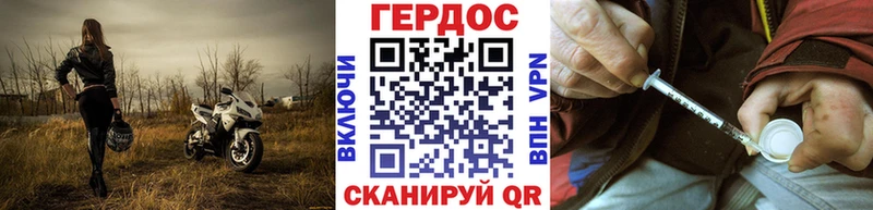 Героин афганец Славянск-на-Кубани