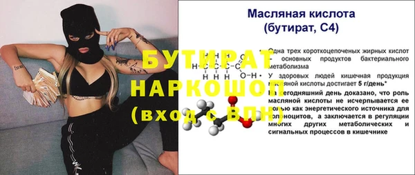 МДМА Пестово