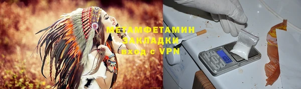 синтетический гашиш Пересвет