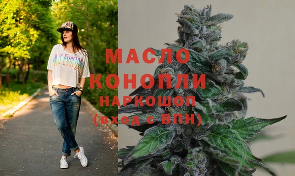 синтетический гашиш Пересвет