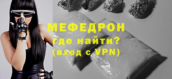 МДМА Пестово