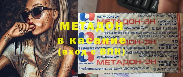 синтетический гашиш Пересвет