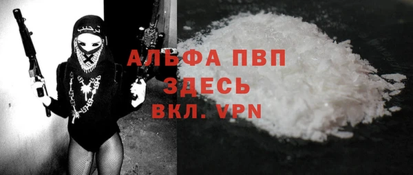 синтетический гашиш Пересвет
