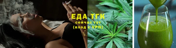 синтетический гашиш Пересвет