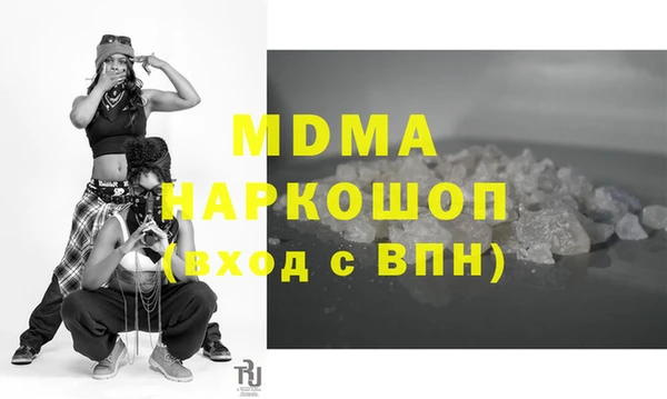 МДМА Пестово
