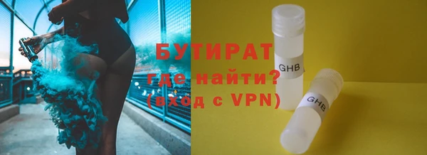 синтетический гашиш Пересвет