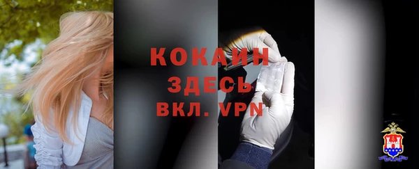 синтетический гашиш Пересвет