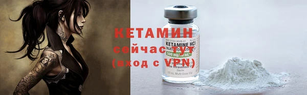 синтетический гашиш Пересвет