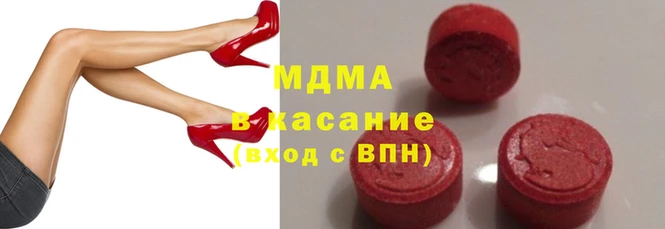 МДМА Пестово
