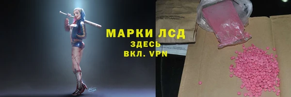 синтетический гашиш Пересвет