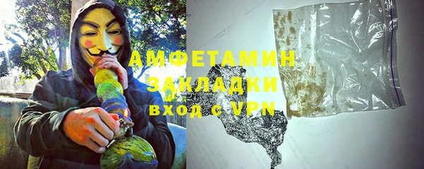 МДМА Пестово