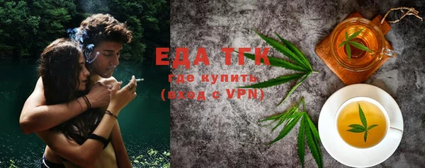 синтетический гашиш Пересвет
