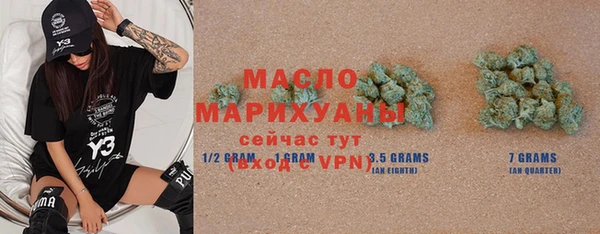 МДМА Пестово