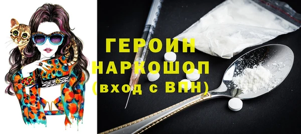 синтетический гашиш Пересвет