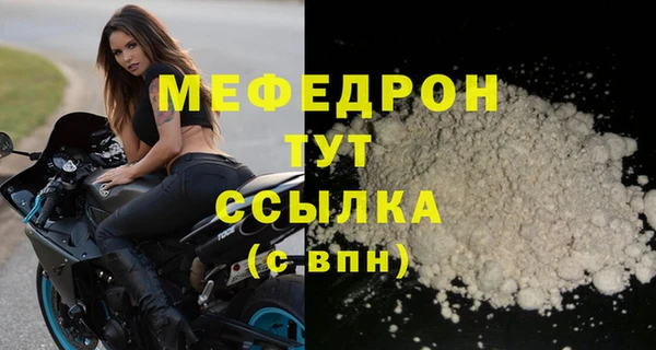 МДМА Пестово