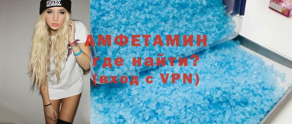 синтетический гашиш Пересвет