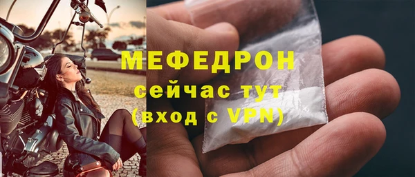 синтетический гашиш Пересвет