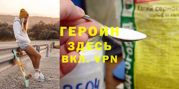 синтетический гашиш Пересвет