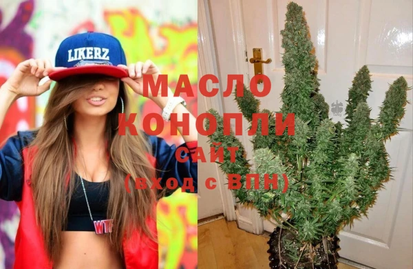 МДМА Пестово