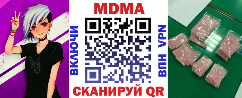 MDMA crystal  Купить где  Славянск-на-Кубани 