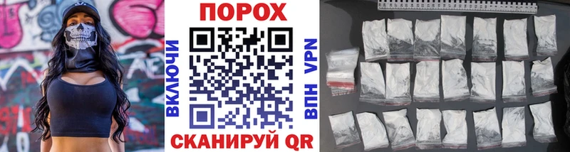 Купить Славянск-на-Кубани Первитин витя