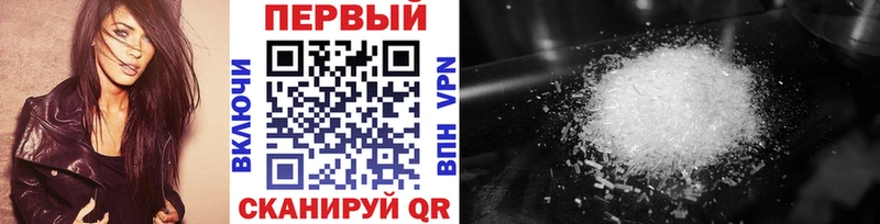 МЕТАМФЕТАМИН винт Славянск-на-Кубани