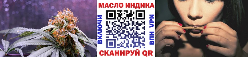 Купить  Славянск-на-Кубани  Дистиллят ТГК вейп 