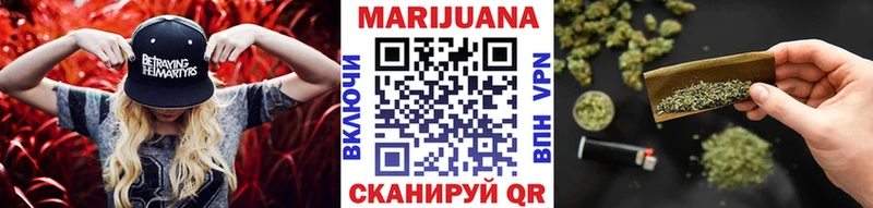 Конопля White Widow Купить Славянск-на-Кубани